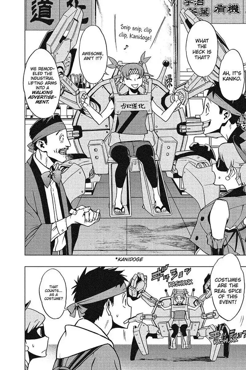 Vigilante: Boku no Hero Academia Illegals Chapter 32 4